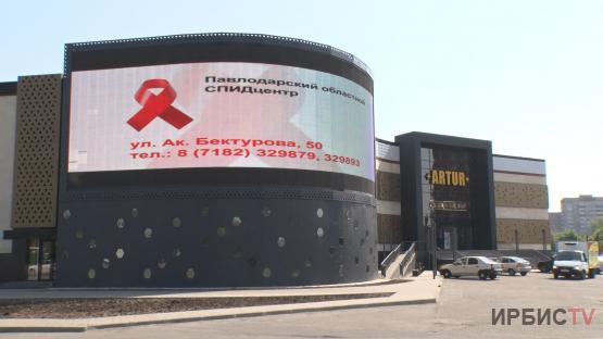 Павлодарский центр по профилактике ВИЧ-инфекции продолжает информационную борьбу